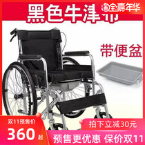 Chair folding light Belt seat wheel chair old man portable disabled wheelchair hand push