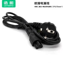 European standard chassis power cord notebook power cord plum flower tail three holes 0 75 copper core with Fuse tube