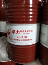 Great Wall L-HS 32 ultra-low temperature anti-wear hydraulic oil 165kg
