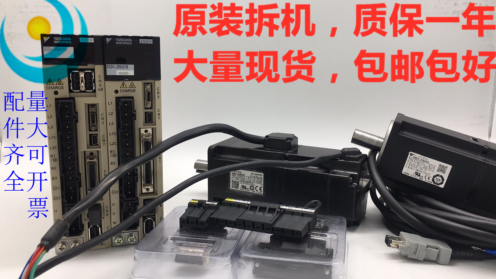 Second-hand Yaskawa servo 5 series 400W set SGDV-2R8A11A SGMJV-04AAA61 04ADE6S