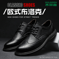 Mullinson official flagship store leather shoes men Bullock men men summer 2021 new business leather casual mens shoes