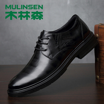 Mullinson official flagship store leather shoes mens business formal leather soft bottom soft leather lace-up breathable casual mens shoes
