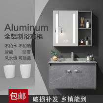 Space aluminum bathroom cabinet toilet wash basin cabinet smart mirror cabinet combination rock plate wash face Basin wash table light luxury