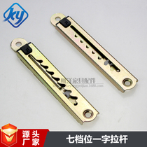 Furniture connector 7-speed one-word lift pull rod desktop height angle adjuster multi-stage hinge hardware accessories