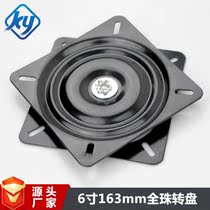 6 inch full bead bearing rotating universal iron base turntable bar chair sofa TV computer desk square turntable