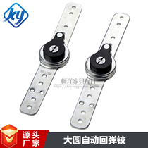 Automatic return rebound headrest hinge armrest backrest height angle adjuster furniture hardware fittings connector