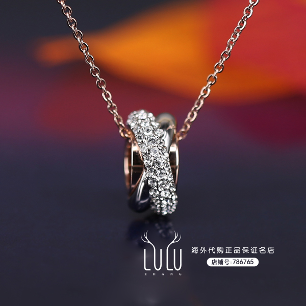 少量现货 正品 施华洛世奇 玫瑰金色 时来运转项链 5081230