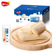 Daily snacks Lactic acid bacteria small pocket sandwich flavor bread Whole box Breakfast Dessert products Casual snacks