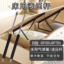 Hydraulic Rod for bed tatami hydraulic Rod bed support pneumatic Rod gas spring pressure rod for bedcase lift