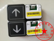 yong da hitachi button new original
