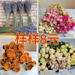 8 yuan large bunch of Yunnan dried flowers, lavender, sunflowers, roses, rice flowers, venue decoration, home decoration, Goddess' Day