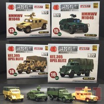 4D assembled car model glue-free 1 72 military armored military vehicle Hummer missile lightning truck childrens toy gift