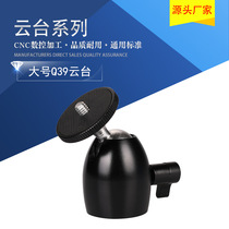 New Q39 ball pan tilt SLR camera tripod table universal panoramic photography table slide rail ball pan tilt