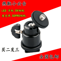 Hot shoe spherical small pan tilt 1 4 hole Mini ball camera LED pan tilt flash light holder camera stand
