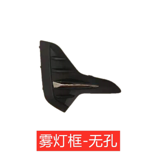 202122 Buick Regal Front 범퍼 안개 조명 프레임 커버 커버 중간 그리드 그리드 그리드 네트워크에 적합합니다. 202122 Buick Regal Front 범퍼 안개 조명 프레임 커버 커버 중간 그리드 그리드 그리드 네트워크에 적합합니다.