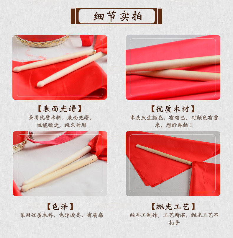 专业大鼓棒红绸鼓棒牛皮大鼓锣鼓堂鼓腰鼓红鼓棒大鼓棒 鼓锤鼓槌
