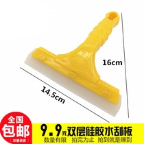 Car film tool beef tendon soft scraper window home advertising glass wallpaper wallpaper Oxford wiper supplies