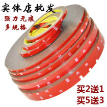 Double-sided tape super strong non-trace ultra-thin foam sponge waterproof car tape domestic M3 car special adhesive paste