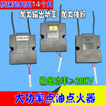 Point carbon machine commercial stove super strong electronic igniter methanol environmental protection oil oil fierce fire stove pulse ignition high pressure package