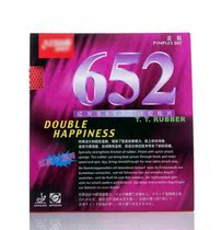 DHS red double happiness 652 professional table tennis rubber positive ping pong particles set glue