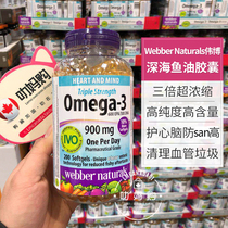 Webber Naturals Omega-3 Deep Sea Fish Oil 200 Softgels