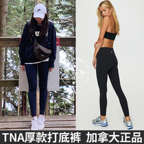 Canada aritzia TnaLITE leggings women wear thin sports yoga pants pregnant women can wear