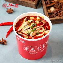 Wu Gupai spicy small wide noodles Chongqing small noodles Pepper and hemp instant noodles Instant bottled brewing noodles 135g*6 barrels of the whole box