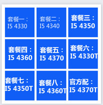 Intel Intel i3-4330 4340 4350 4350 4370 4370 4330t bulk sheet 1150 CPU