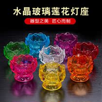 Zhongmian colorful lotus candlestick decoration Household ghee candle lamp holder Creative lotus flower for Buddha ghee lamp holder in front of the Buddha