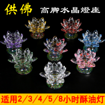 Colorful Lotus Crystal for Buddha ghee lamp holder tall seven-star Lotus Candle table lamp stand Crystal Lotus oil lamp holder