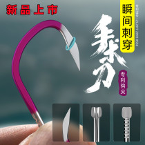 Fish Hook Bulk Issini With Barb without barb New-off sleeves Hook Crucian Carp Carp Fishing Hook Large Matter Hook