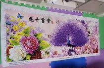 Cross stitch new flower blossom rich full embroidery rich flower peony peony peony peacock flower living room landscape painting 1 meter 5 finished product