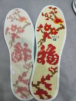 Finished cross-stitch pinhole insole cotton cloth embroidered hand flower insole married men and women cartoon men and women handmade