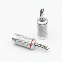 High-grade white carbon fiber pure copper plated Sawtooth banana head fever amplifier CD bile machine speaker horn wire plug
