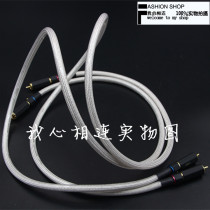 Fever grade QED signature version RCA audio cable double Lotus head four core silver plated signal line