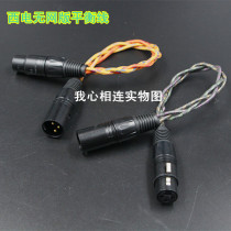 Antique West Wire Colorful linen Signal Line Fever Balance Line Cannon Head Microphone Wire