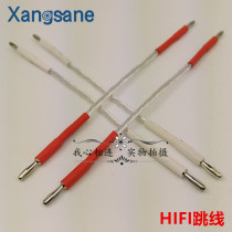 HIFI fever grade 8A G single crystal copper silver plated fever speaker jumper Bridge wiring ultra treble horn wire