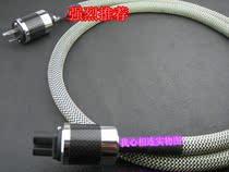 HiFi power line CD power amplifier filter power line audio power supply upgrade American standard