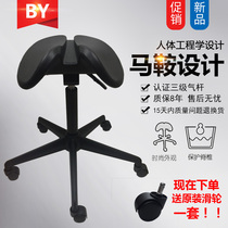 Saddle chair lifting rotating office chair beauty round stool bar chair hospital dental chair riding chair anti-static chair