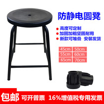 Anti-static stool factory round stool workshop stool assembly line staff as stool anti-static round stool