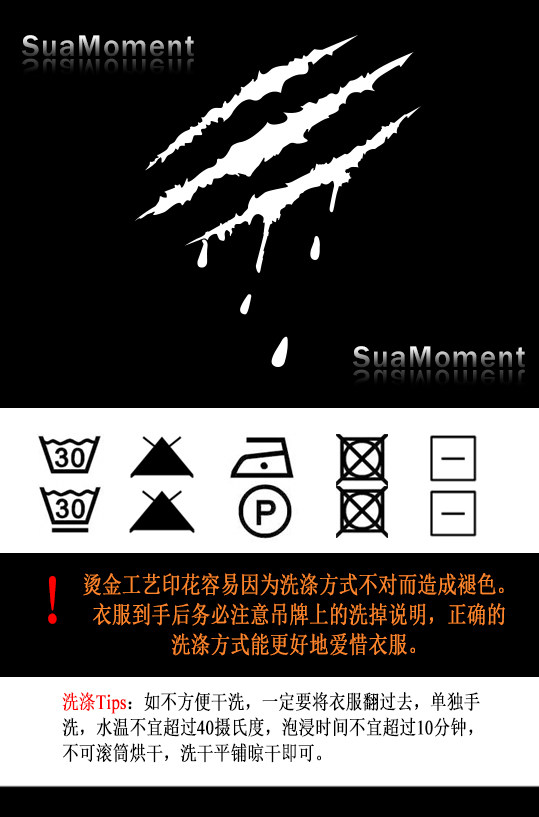 lisa国潮 suamoment 爪痕血爪烫金抓绒帽衫 男女情侣宽松连帽卫衣