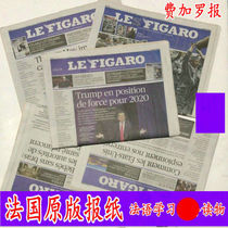 According to the World newspaper Le Figaro Echo Liberation French newspaper French newspaper French newspaper French newspaper