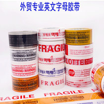English Tape WARNING WARNING Packing Glue Korean Wide Tape FRAGILE English Letters Japanese Tape