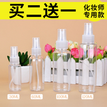 Makeup artist spray bottle Fine mist Ultra-fine hydration skin care makeup moisture toner spray bottle Pot hydration spray bottle