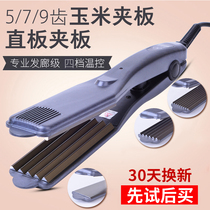 Barber shop special straightener clip Hair straightener fluffy pad hair root wheat ear small corn whisker Corn hot splint