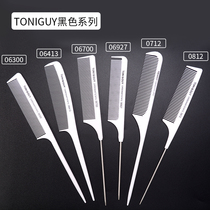 Professional hair pick comb hair plate hair comb High temperature anti-static pointed tail comb Hair stylist makeup artist special