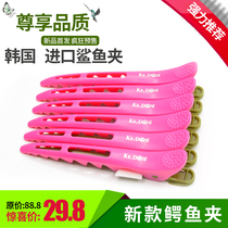 Professional hair shark and hair shop long mouth duckmouth and crocodile clamp with salon hair partition clamp