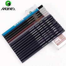 Marley pencil charcoal pen sketch set Soft medium and hard charcoal pen 2h4b6b8b14B Soft carbon professional student sketch horse power card drawing and painting beginner primary school pencil set