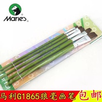 Marley G1865 Flat-headed horsehair pigs mane gouache set for beginners and students with art pigment row pen Hot sale