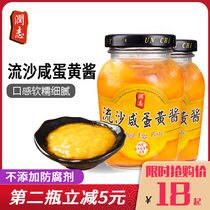Hong Kong Runzhi quicksand salted mayonnaise ready-to-eat dressing dressing meal noodles instant Guangdong specialty cuisine